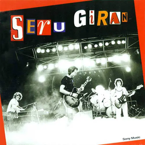 Serú Girán - YO NO QUIERO VOLVERME TAN LOCO CD I