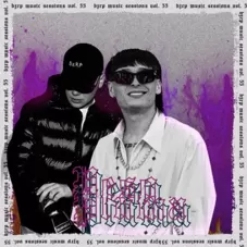 Bizarrap (BZRP) - PESO PLUMA: BZRP MUSIC SESSIONS, VOL. 55 - SINGLE