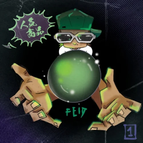 Feid - SE LO JURO MOR - SINGLE