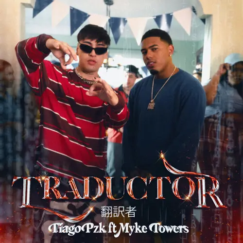 Tiago PZK (GOTTI) - TRADUCTOR (FT. MYKE TOWERS) - SINGLE