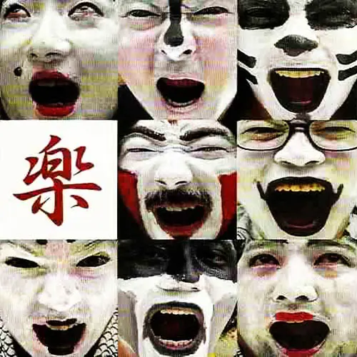 Parrale�os - DIVERSI�N KAMIKAZE