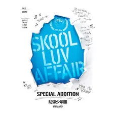 BTS - SKOOL LUV AFFAIR (SPECIAL EDITION)