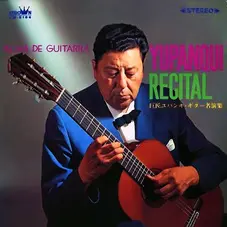 Atahualpa Yupanqui - ALMA DE GUITARRA - YUPANQUI RECITAL