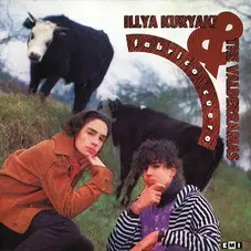 Illya Kuryaki and The Valderramas - FABRICO CUERO